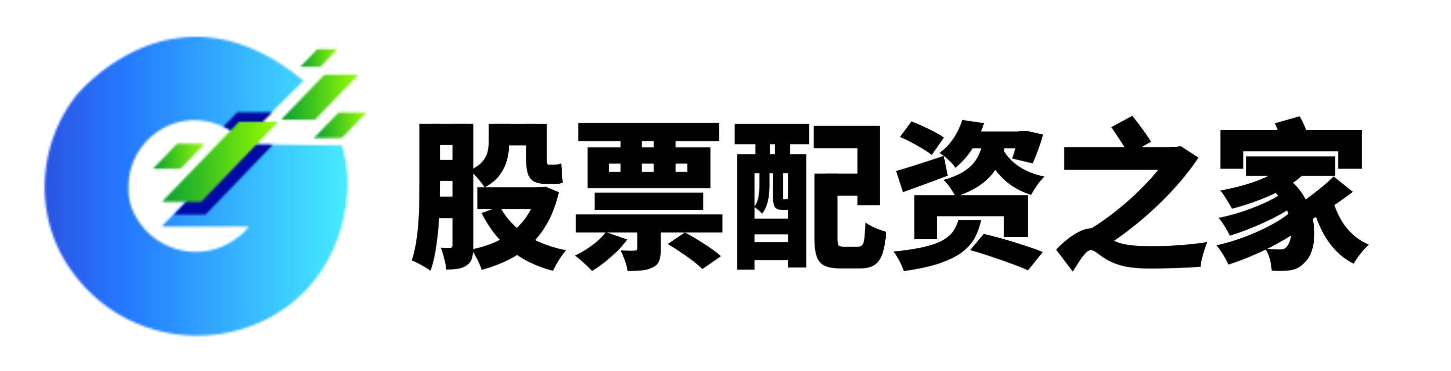 涌融优配